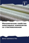Cover: ???????????? ???????? ?????????? ??????& - Sciencia Scripts