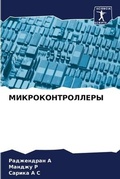 Cover: ???????????????? - Sciencia Scripts
