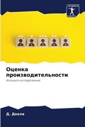 Cover: ?????? ?????????????????? - Sciencia Scripts