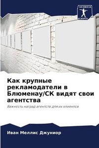 Enlarge image Cover: ??? ??????? ????????????? ? ????????/?? ?l - Sciencia Scripts