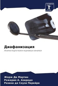Enlarge image Cover: ???????????? - Sciencia Scripts