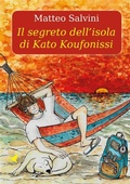 Cover: Il segreto dell'isola di Kato Koufonissi - Giovane Holden Edizioni