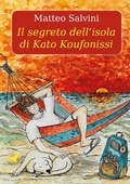 Cover: Il segreto dell'isola di Kato Koufonissi - Coccinella;Giovane Holden Edizioni