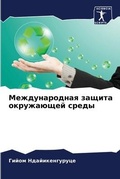 Cover: ????????????? ?????? ?????????? ????? - Sciencia Scripts