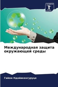 Enlarge image Cover: ????????????? ?????? ?????????? ????? - Sciencia Scripts