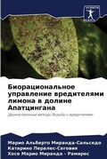 Cover: ??????????????? ?????????? ??????????? & - Sciencia Scripts