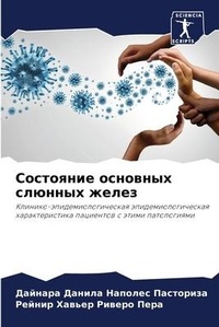 Enlarge image Cover: ????????? ???????? ??????? ????? - Sciencia Scripts