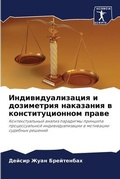 Cover: ???????????????? ? ?????????? ????????? - Sciencia Scripts