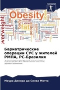 Cover: ?????????????? ???????? ??? ? ??????? ??П - Sciencia Scripts