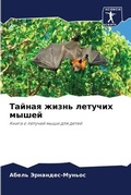 Cover: ?????? ????? ??????? ????? - Sciencia Scripts