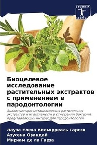 Enlarge image Cover: ?????????? ???????????? ???????????? ??& - Sciencia Scripts