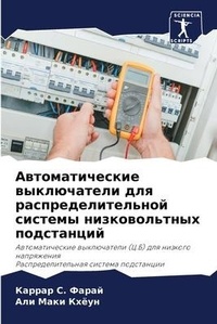 Enlarge image Cover: ?????????????? ??????????? ??? ????????& - Sciencia Scripts