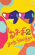Cover: Poochi 2 - Zero Degree Publishing