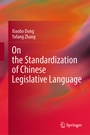Cover: On the Standardization of Chinese Legislative Language - Springer