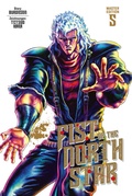 Cover: Fist of the North Star Master Edition 5 - Manga Cult
