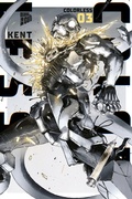 Cover: Colorless 03 - Manga Cult