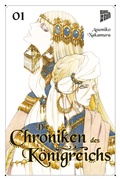 Cover: Die Chroniken des K&ouml;nigreichs 1 - Manga Cult