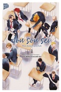 Cover: Dou sou sei - Was danach geschah 1 - Manga Cult