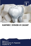 Cover: ?????? ????? ? ????? - Sciencia Scripts