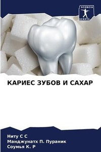 Enlarge image Cover: ?????? ????? ? ????? - Sciencia Scripts