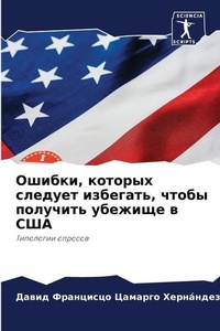 Enlarge image Cover: ??????, ??????? ??????? ????????, ????? ??
 - Sciencia Scripts