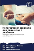 Cover: ???????????? ??????? ??? ????????? ? ???б - Sciencia Scripts