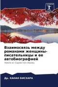 Cover: ??????????? ????? ???????? ???????-????? - Sciencia Scripts