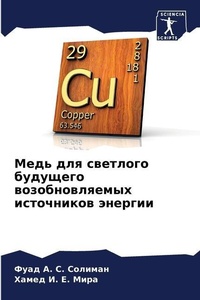 Enlarge image Cover: ???? ??? ???????? ???????? ????????????? - Sciencia Scripts
