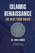 Cover: Islamic Renaissance - The Real Task Ahead - Istinarah Press