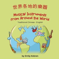 Enlarge image Cover: Musical Instruments from Around the World (Traditional Chinese-English) - Language Lizard, LLC