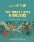 Cover: The Three Little Howlers (Traditional Chinese-English) - Language Lizard, LLC