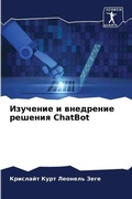 Cover: ???????? ? ????????? ??????? ChatBot - Sciencia Scripts