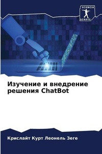 Enlarge image Cover: ???????? ? ????????? ??????? ChatBot - Sciencia Scripts