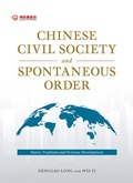 Cover: Chinese Civil Society and Spontaneous Order - Royal Collins Publishing Company
