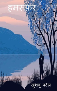 Enlarge image Cover: Humsafar / ?????? - Notion Press