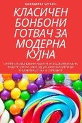 Cover: ???????? ??????? ?????? ?? ??????? ?????