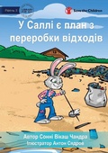 Cover: Sally's Recycling Plan - ? ????? ? ???? ? ????????? ???????? - Library for All