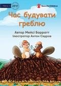 Cover: Time To Build The Dam - ??? ???????? ?????? - Library for All