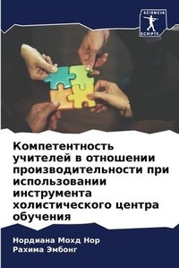 Enlarge image Cover: ?????????????? ???????? ? ????????? ???? - International Book Market Service Ltd