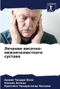 Cover: ??????? ???????-??????????????? ??????? - Sciencia Scripts
