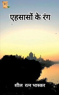 Enlarge image Cover: Ehsaaso k Rang / ??????? ?? ??? - Notion Press