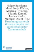 Bild: Forschungsbasierter Wissenstransfer und gesellschaftlicher Zusammenhalt - Campus Verlag Digital