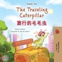 Bild: The Traveling Caterpillar (English Chinese Bilingual Book for Kids) - KidKiddos Books Ltd.