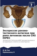 Cover: ?????????? ??????-?????????? ???????? ?? - Sciencia Scripts