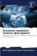 Cover: ???????? ???????? ??????? ?????????? - Sciencia Scripts