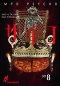 Cover: MPD Psycho 8 - Hayabusa