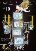 Cover: MPD Psycho 10 - Hayabusa