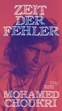 Cover: Zeit der Fehler - AB - Die Andere Bibliothek