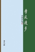 Cover: ???? - Ehgbooks