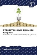 Cover: ????????????? ??????? ??????? - Sciencia Scripts